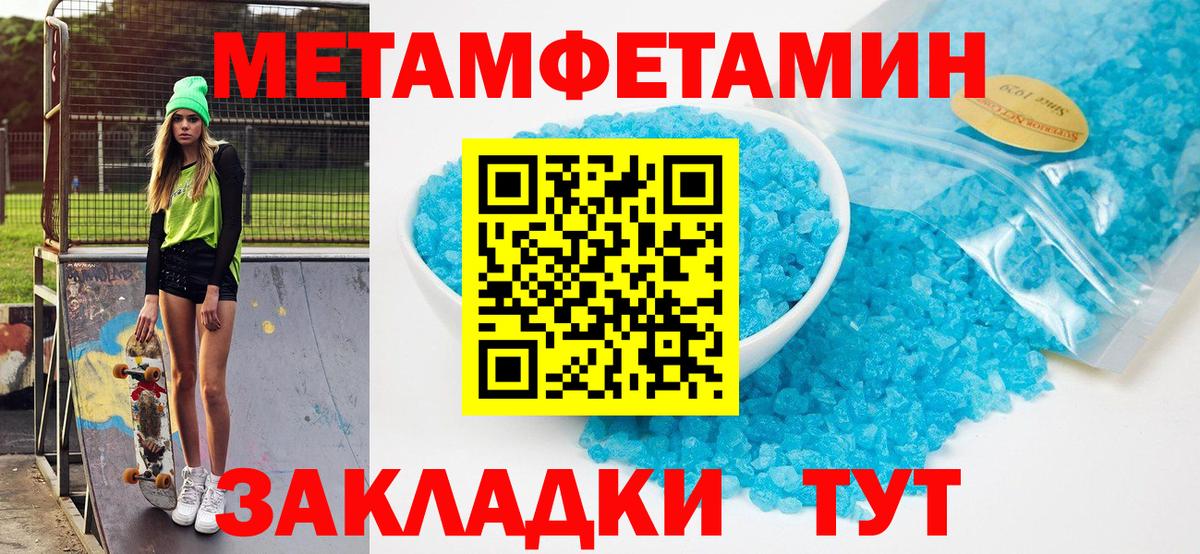 Амфетамин 97%  АМФЕТАМИН  Большой Камень  Вход с VPN 
