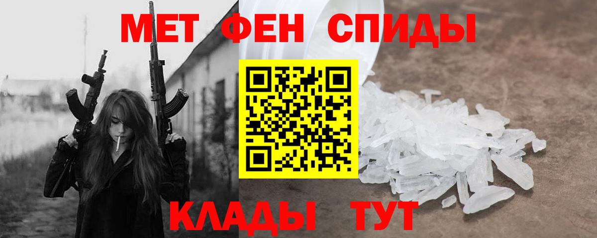 Амфетамин Premium Большой Камень