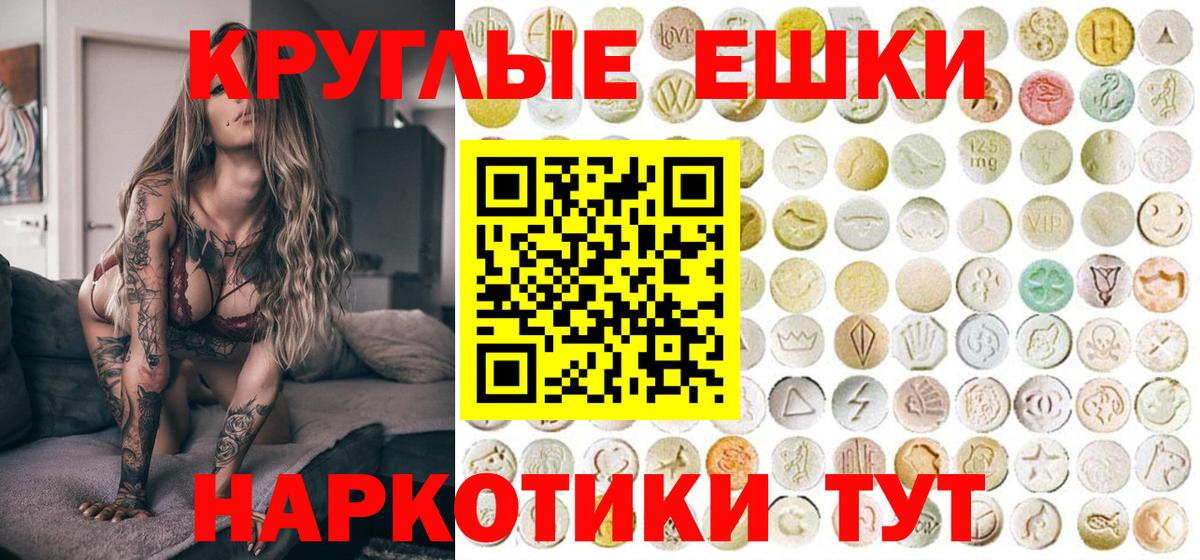 Экстази louis Vuitton  Экстази  Вход с VPN  Большой Камень  Экстази таблы 