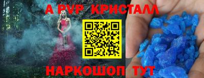 а пвп мука Аша