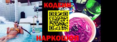 альфа пвп Ачхой-Мартан