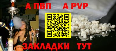 наркотики Баксан