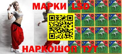 альфа пвп Ачхой-Мартан
