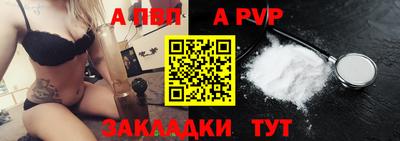 бутик Белорецк