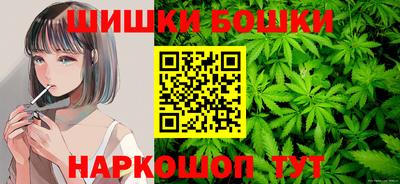 бутик Белорецк