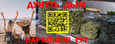 наркотики Баксан