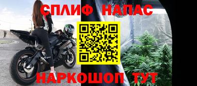 альфа пвп Ачхой-Мартан