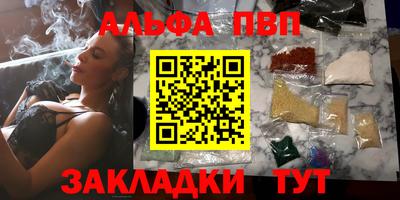 а пвп мука Аша