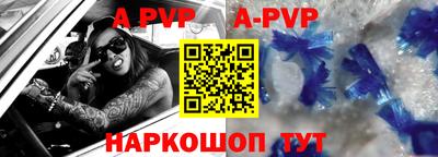 бутик Белорецк