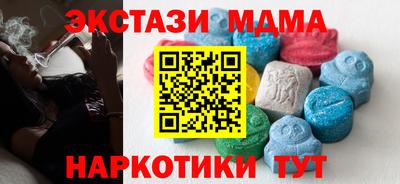 альфа пвп Ачхой-Мартан