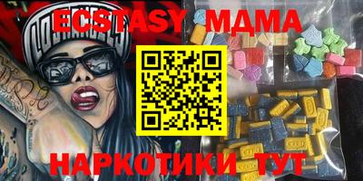 бутик Белорецк