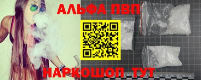 кокаин VHQ Белореченск