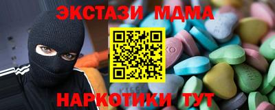 бутик Белорецк