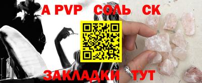 бутик Белорецк