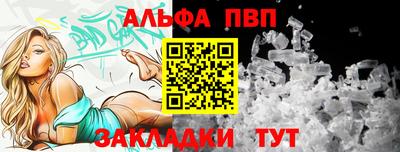 наркотики Баксан