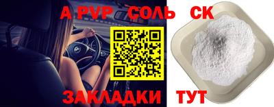 кокаин VHQ Белореченск