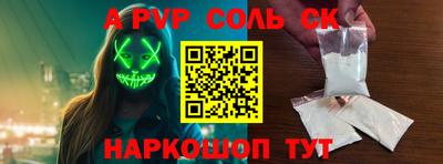 а пвп мука Аша