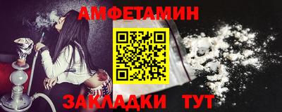 альфа пвп Ачхой-Мартан