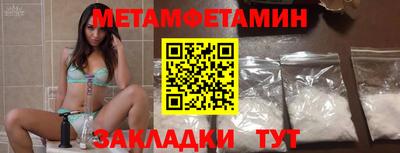 бутик Белорецк