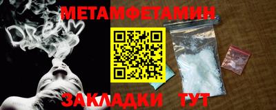 кокаин VHQ Белореченск
