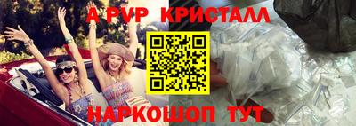 альфа пвп Ачхой-Мартан