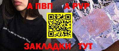 бутик Белорецк