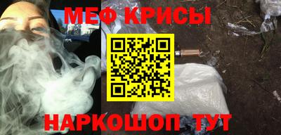 бутик Белорецк