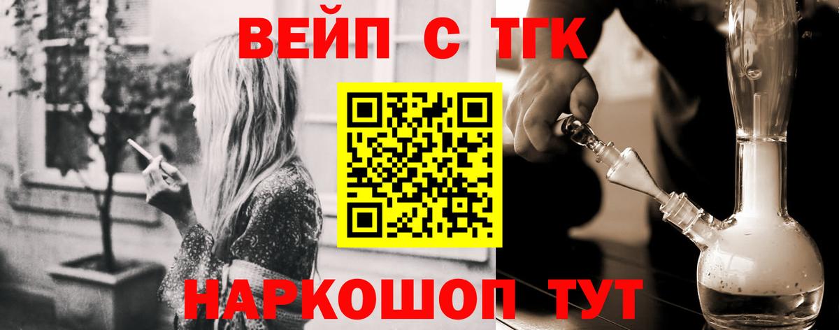 ГАШИШ Большой Камень