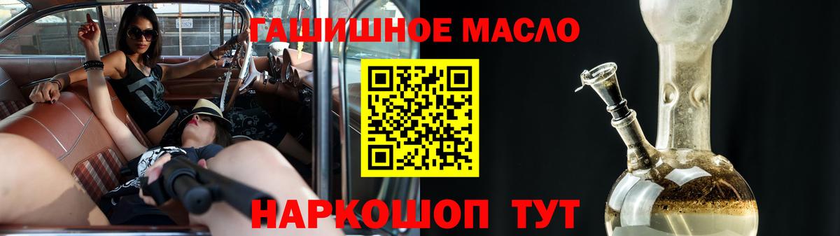 Большой Камень  Дистиллят ТГК вейп  Вход с VPN  ТГК жижа 