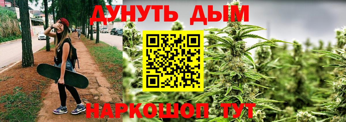 Большой Камень  МАРИХУАНА индика  Бошки марихуана планчик  Вход с VPN  МАРИХУАНА Ganja 